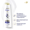 Бальзам-ополаскиватель для поврежденных волос DOVE Hair therapy Интенсивное восстановление, 350мл - фото undefined