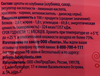 Цукаты ЛЕНТА Клубника, 120г - фото 1