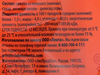 Цукаты ЛЕНТА Кумкват, 120г - фото 1