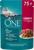 Корм влажный для взрослых кошек PURINA ONE Adult с говядиной и морковью в соусе, 75г - фото undefined