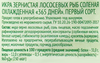 Икра лососевая 365 ДНЕЙ зернистая, 1-й сорт, 75г - фото 1