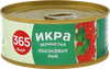 Икра лососевая 365 ДНЕЙ зернистая, 1-й сорт, 75г - фото 2