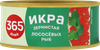 Икра лососевая 365 ДНЕЙ зернистая, 1-й сорт, 75г - фото 0
