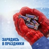 Конфеты SNICKERS Minis Пломбир, весовые - фото 3