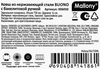 Ковш MALLONY Buono нержавеющая сталь бакелит 750мл Арт. 006050 - фото 1