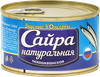 Сайра ВКУСНЫЕ КОНСЕРВЫ натуральная, 250г - фото 0