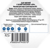 Сыр ЕГОРЛЫК МОЛОКО Бри 50%, без змж, 125г - фото 1