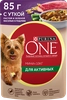 Корм влажный для взрослых собак PURINA ONE Mini Активная Утка, паста и зеленая фасоль в подливе, 85г - фото undefined