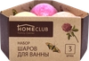 Набор шаров для ванны HOMECLUB ароматические в ассортименте 160г, 3шт - фото 0