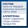 Макароны BARILLA Capellini n.1 из твердых сортов пшеницы группа А высший сорт, 450г - фото 1