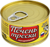 Печень трески ВКУСНЫЕ КОНСЕРВЫ натуральная, 120г - фото 2