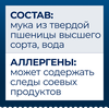 Макароны BARILLA Fusilli n.98 из твердых сортов пшеницы группа А высший сорт, 450г - фото 1