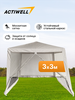 Тент ACTIWELL 3x3м с антимоскитными сетками, Арт. 3.0M90PE-N - фото undefined