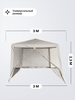 Тент ACTIWELL 3x3м с антимоскитными сетками, Арт. 3.0M90PE-N - фото undefined