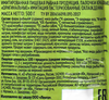 Крабовые палочки охлажденные ЛЕНТА (имитация), 500г - фото 1
