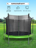 Батут ACTIWELL 305x305x230см, Арт. 10F305 - фото 1