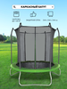 Батут ACTIWELL 244x244x224см, Арт. 8F244 - фото undefined