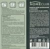Пакеты для запекания HOMECLUB с клипсами, 35х38см, 10шт - фото 1