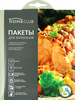 Пакеты для запекания HOMECLUB с клипсами, 35х38см, 10шт - фото 0
