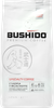 Кофе молотый BUSHIDO Specialty, 227г - фото 0
