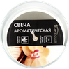 Свеча ароматическая HOMECLUB Ваниль, в стакане - фото 3