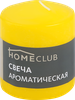 Свеча ароматическая HOMECLUB Манго, столбик 7х9см - фото 0