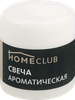 Свеча ароматическая HOMECLUB Ваниль, столбик 7х9см - фото 0