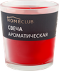 Свеча ароматическая HOMECLUB Клубника, в стакане - фото 0