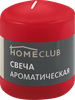 Свеча ароматическая HOMECLUB Клубника, столбик 7х9см - фото 0