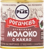 Молоко сгущенное, частично обезжиренное РОГАЧЕВЪ с сахаром и какао 7,5%, без змж, 380г - фото 0