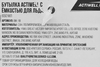 Бутылка для воды с емкостью для льда ACTIWELL 650мл, Арт. BIK-18 - фото 1