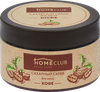 Скраб для тела HOMECLUB Кофе, сахарный, 250мл - фото 0