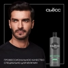 Шампунь для склонных к выпадению волос мужской SYOSS Men Anti-hair fall, 450мл - фото undefined