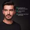 Шампунь для склонных к выпадению волос мужской SYOSS Men Anti-hair fall, 450мл - фото undefined