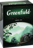 Чай зеленый GREENFIELD Jasmine Dream листовой, 100г - фото 2
