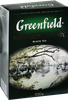 Чай черный GREENFIELD Earl Grey Fantasy с ароматом бергамота листовой, 100г - фото 2