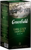 Чай черный GREENFIELD Earl Grey Fantasy с ароматом бергамота, 25пак - фото 2