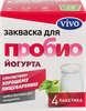 Закваска VIVO Для Пробио йогурта, без змж, 4x0,5г - фото 0