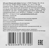 Мешок для обуви 365 ДНЕЙ 43×34см - фото undefined