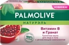 Туалетное мыло PALMOLIVE Натурэль Витамин B и гранат с увлажняющим компонентом, 150г - фото 1