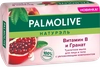 Туалетное мыло PALMOLIVE Натурэль Витамин B и гранат с увлажняющим компонентом, 150г - фото 0