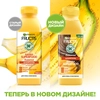 Шампунь для очень сухих волос FRUCTIS Superfood Банан питание, 350мл - фото undefined