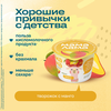 Творог МАМА ЛАМА с манго 3,8%, без змж, 100г - фото 2