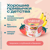 Творог МАМА ЛАМА с клубникой и бананом 3,8%, без змж, 100г - фото 2