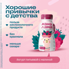 Йогурт питьевой МАМА ЛАМА Малина 2,5%, без змж, 200г - фото 2