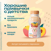 Йогурт питьевой МАМА ЛАМА Персик 2,5%, без змж, 200г - фото 2