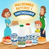 Молоко ультрапастеризованное ПРОСТОКВАШИНО безлактозное 1,5%, без змж, 970мл - фото 2