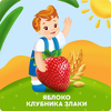 Батончик фруктово-злаковый детский АГУША Яблоко, клубника и злаки, с 12 месяцев, 15г - фото undefined