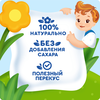 Батончик фруктово-злаковый детский АГУША Яблоко, клубника и злаки, с 12 месяцев, 15г - фото undefined