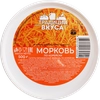 Морковь ТРАДИЦИИ ВКУСА По-корейски, 500г - фото 2